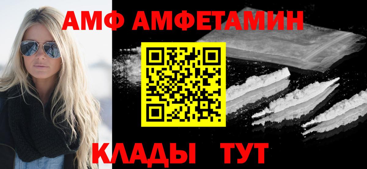 Метамфетамин Methamphetamine Борзя