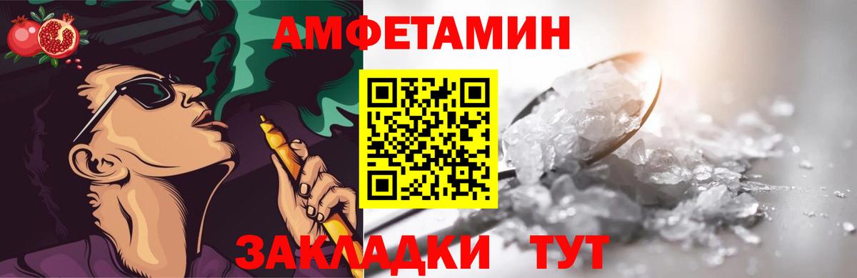 Первитин Декстрометамфетамин 99.9%  Борзя 