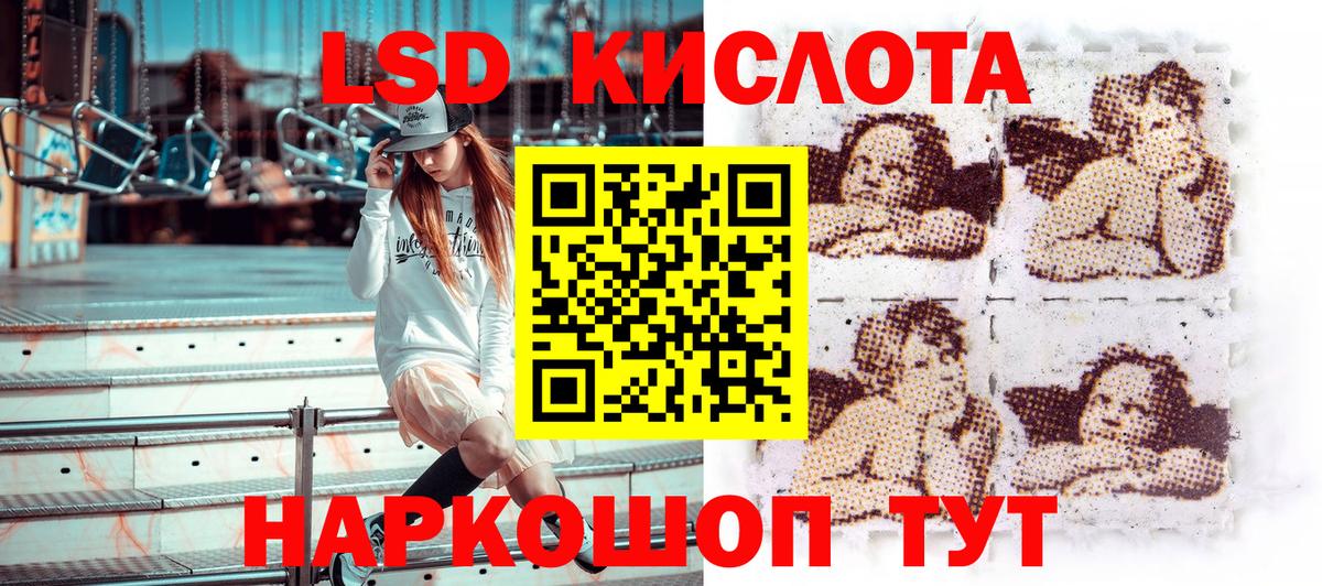 Марки 25I-NBOMe 1,5мг  Борзя  Марки 25I-NBOMe 1,5мг 