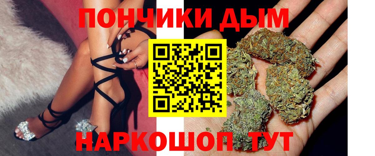 Бошки Шишки THC 21% Борзя