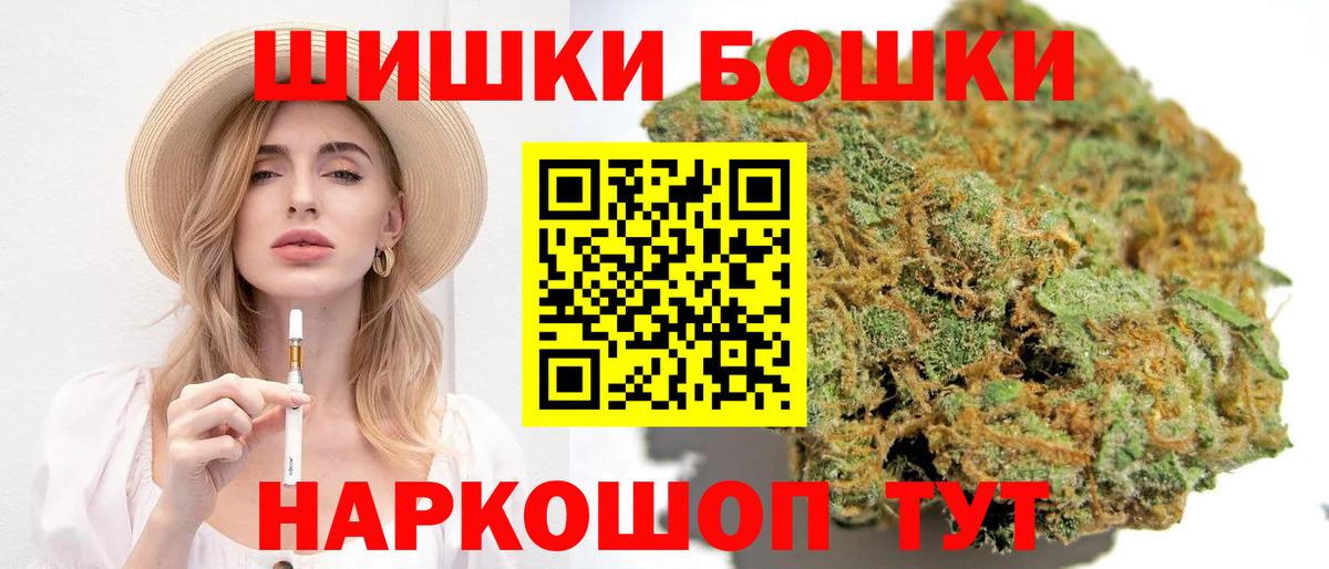 Конопля семена  Бошки Шишки Bruce Banner  Шишки марихуана MAZAR  Марихуана OG Kush  Борзя 