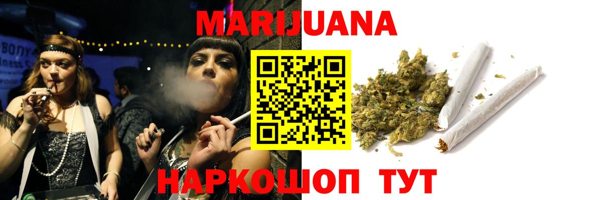 Шишки марихуана сатива  Каннабис индика  Вход с VPN  Марихуана план  Борзя 